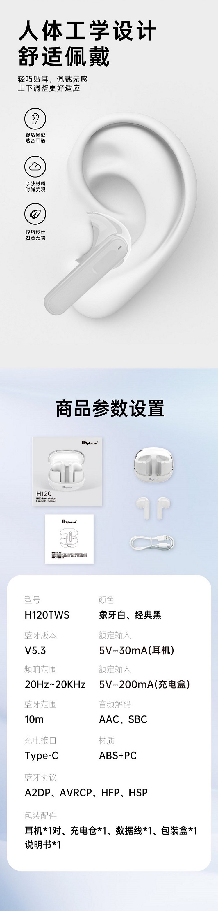 详情图-07.jpg
