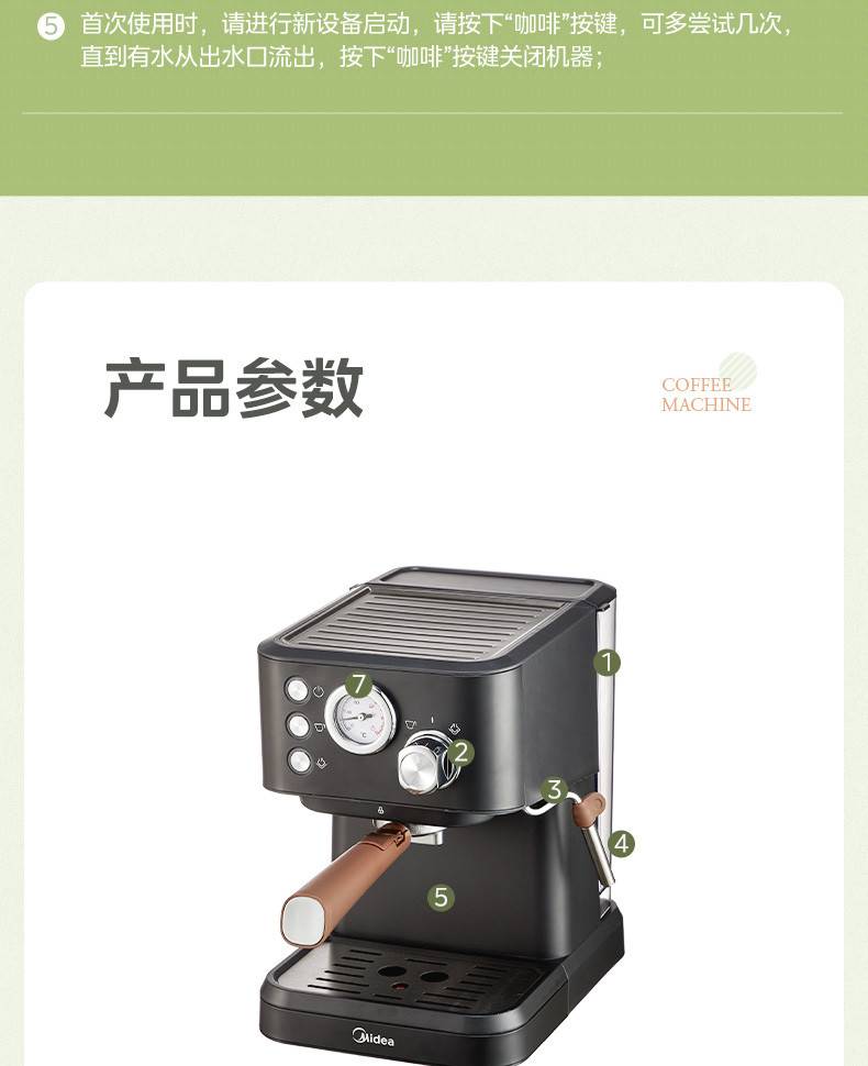 详情24.jpg