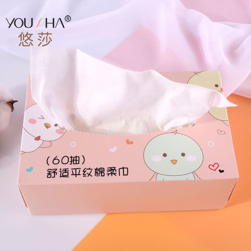 悠莎 60抽棉柔巾 YV089（两盒）