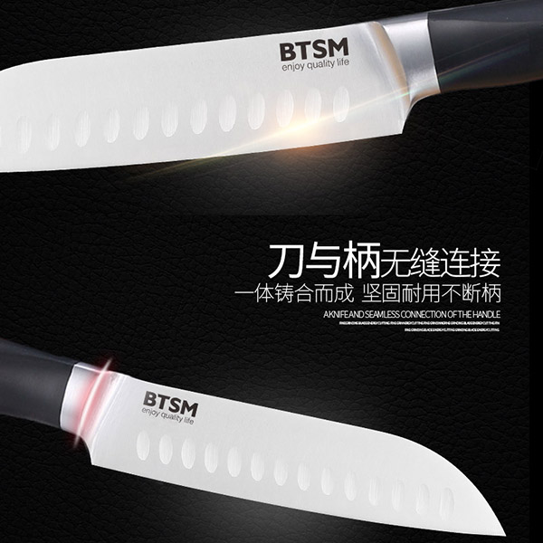 BTSM 赛菲尔刀具十件套 BT8506