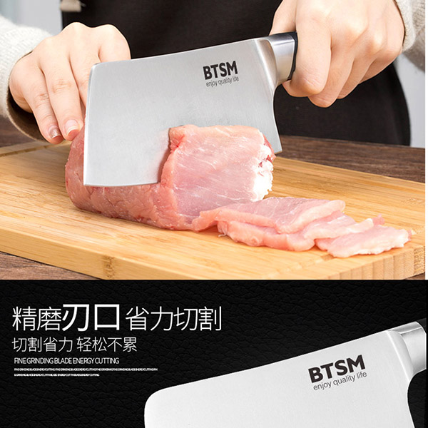 BTSM 赛菲尔刀具十件套 BT8506