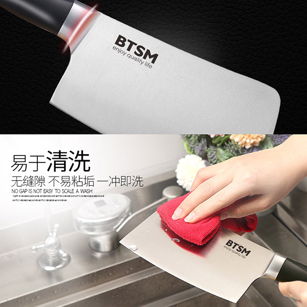 BTSM 赛菲尔刀具十件套 BT8506