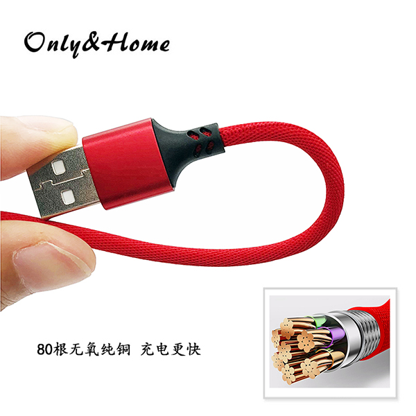 only&home 一拖三布艺数据线 KL-YTS04