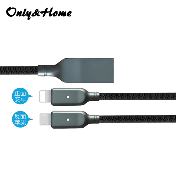 only&home 智能断电二合一数据线 KL-XH02