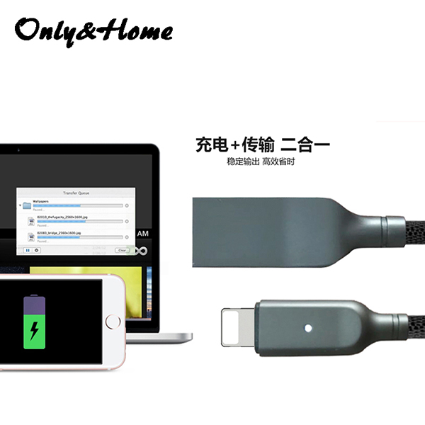 only&home 智能断电二合一数据线 KL-XH02