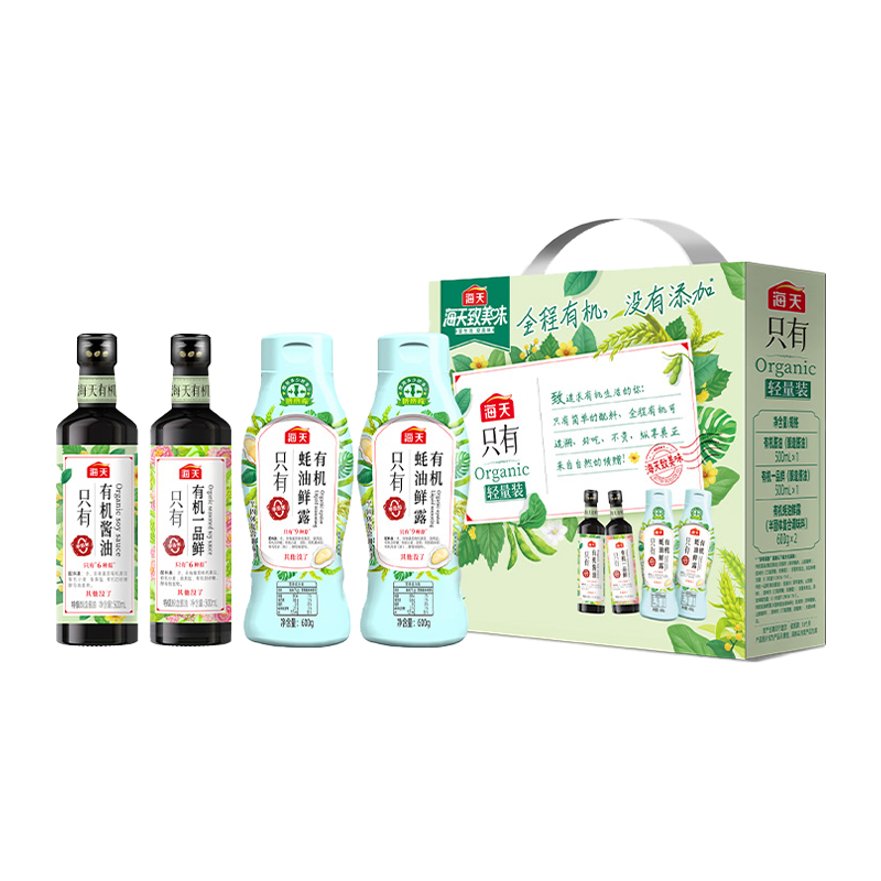 海天 致美味有机调味礼盒1000ml+1200g