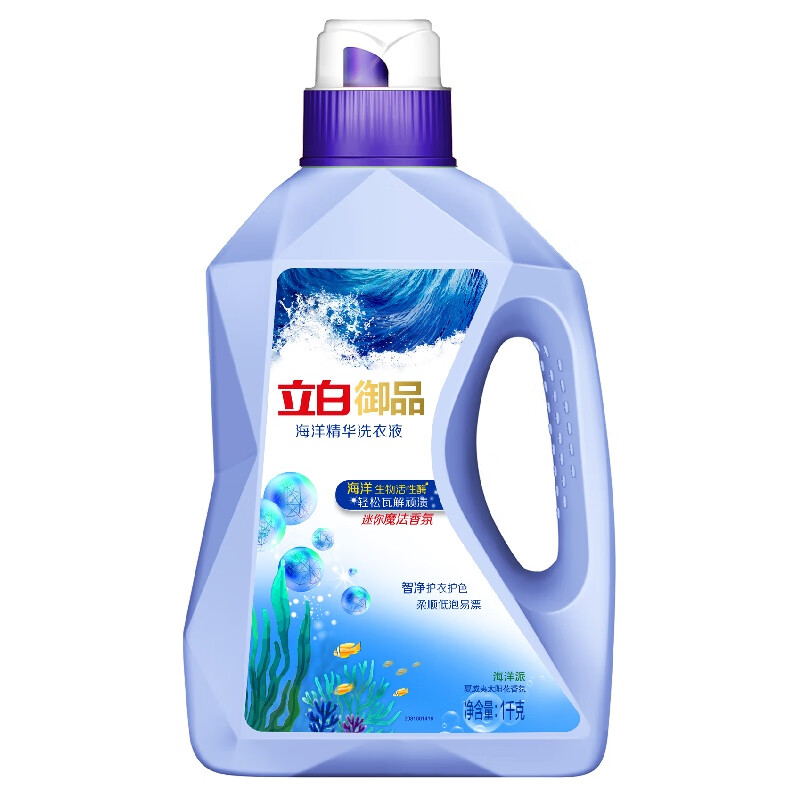 立白 御品海洋精华智净护衣洗衣液1kg