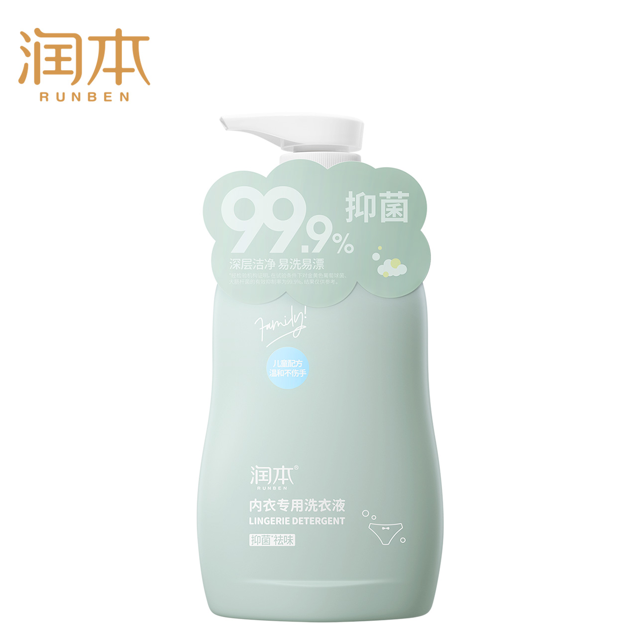 润本 内衣专用洗衣液 99.9%抑菌 300ml*2