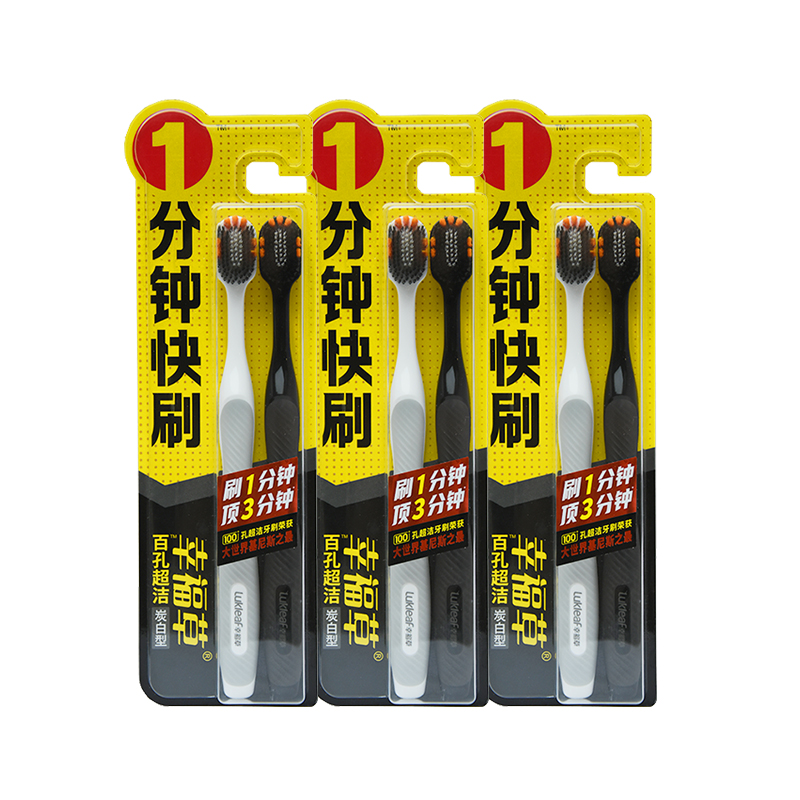 幸福草百孔超洁快刷牙刷（炭白型）六支装 颜色随机