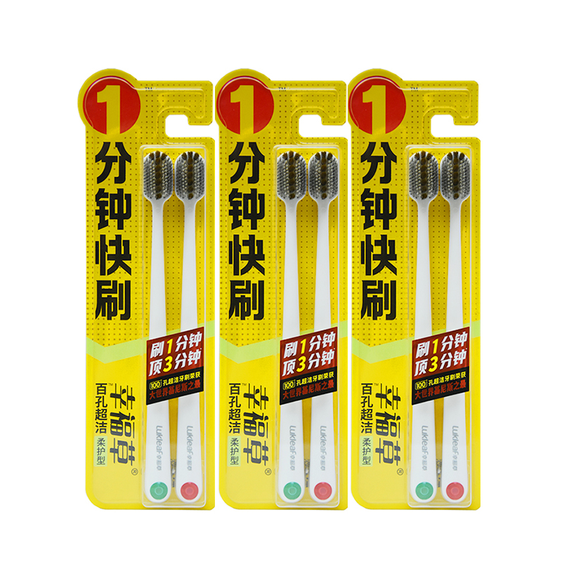 幸福草 百孔超洁快刷牙刷（柔护型）六支装  颜色随机