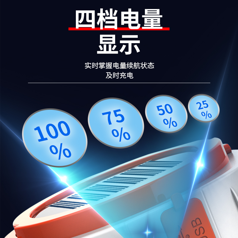 匹克 太阳能充电灯 YL22331