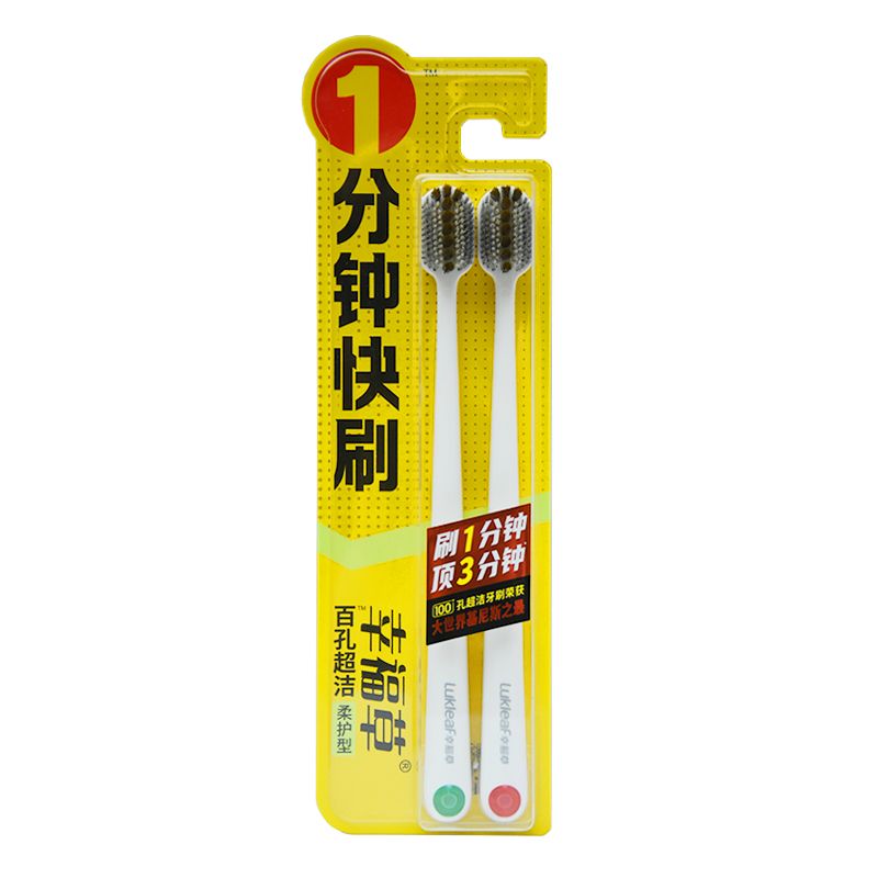 幸福草 百孔超洁快刷牙刷（柔护型）双支装 颜色随机