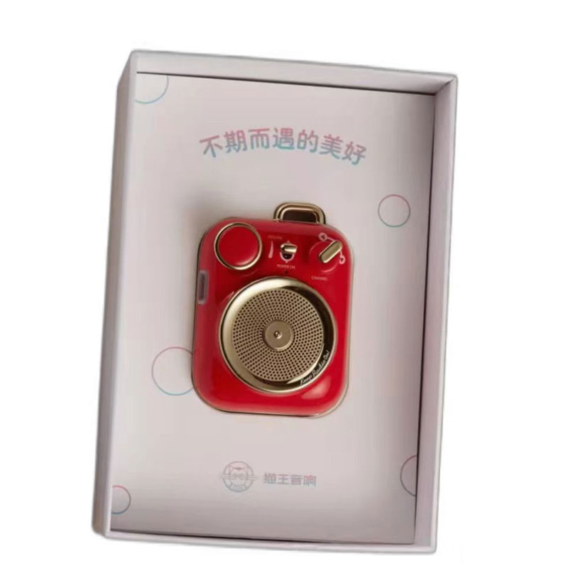猫王 小确幸便携式蓝牙音箱 MW-P3中国红
