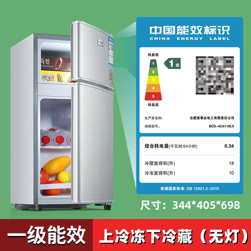 28升小冰箱家用小型租房上冷冻下冷藏宿舍迷你双门电冰箱银色