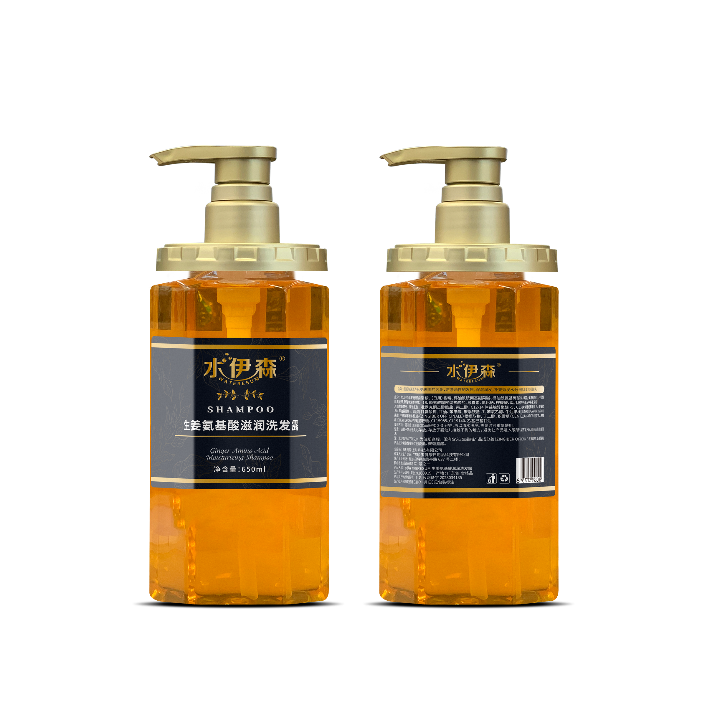 水伊森 生姜氨基酸滋润洗发露650ML