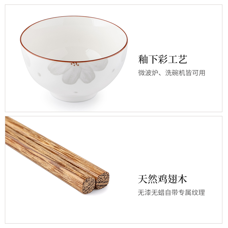 巴米樂（BAMILE）满天星辰餐具套装（16件套）BNL-C303