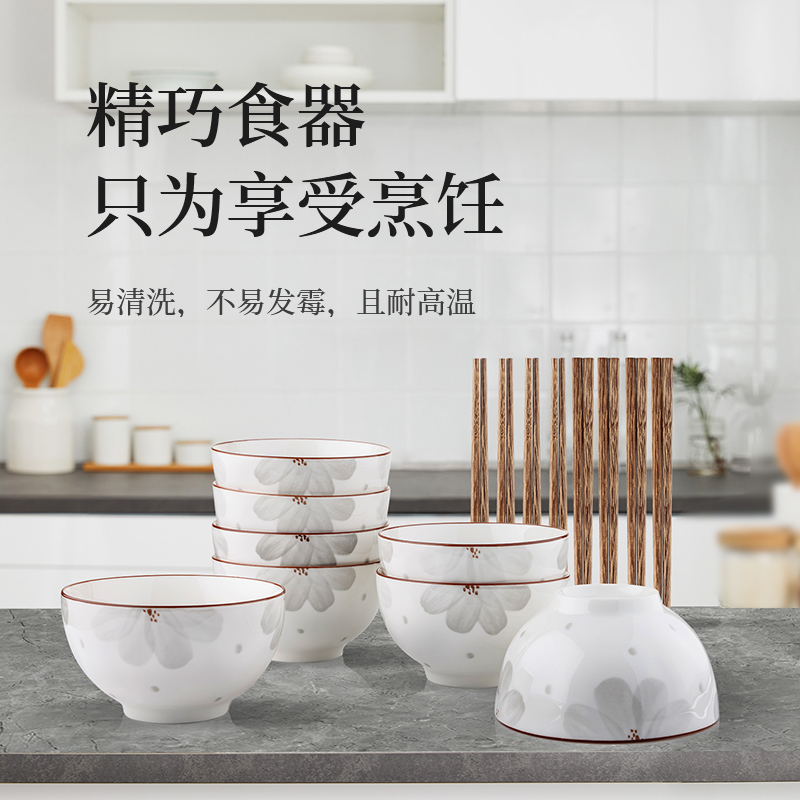 巴米樂（BAMILE）满天星辰餐具套装（16件套）BNL-C303