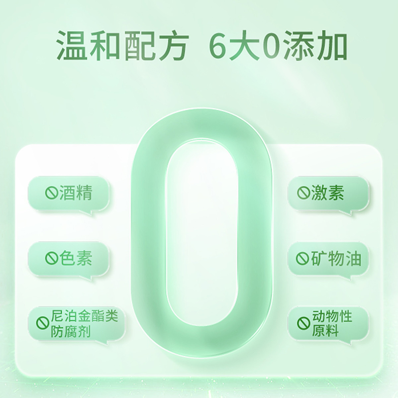 法兰琳卡 300g芦荟胶（凝缩精华型）