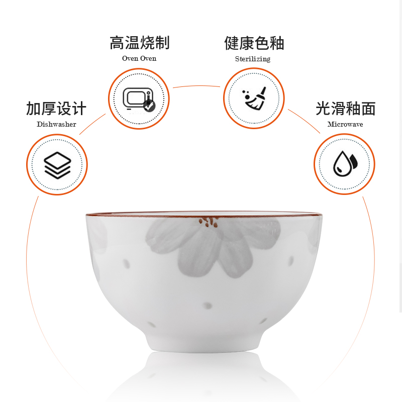 巴米樂（BAMILE）满天星辰餐具套装（16件套）BNL-C303