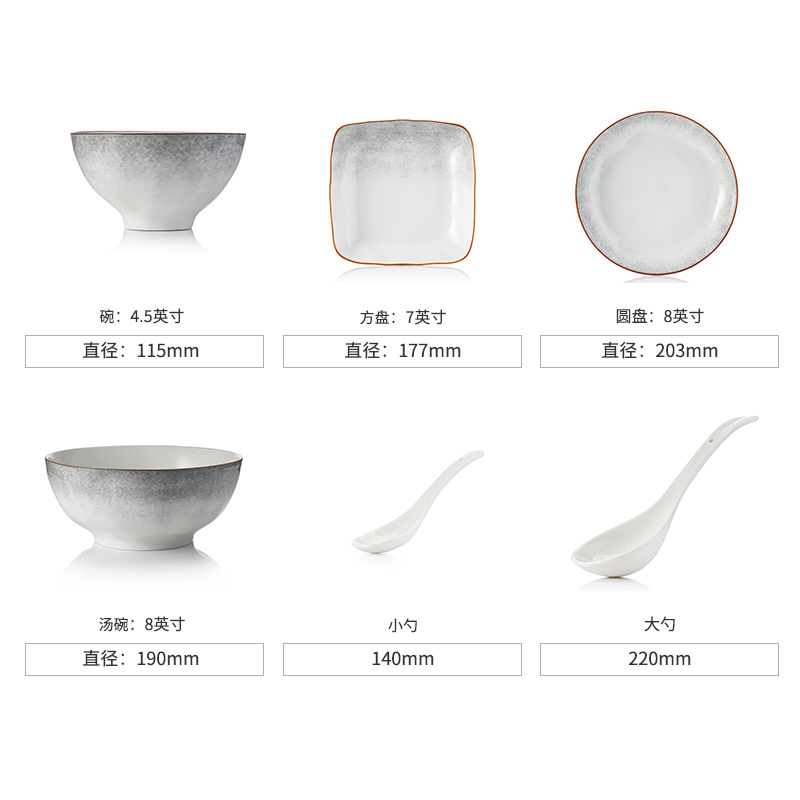 巴米樂（BAMILE）无双陶瓷餐具套装 BNL-C002
