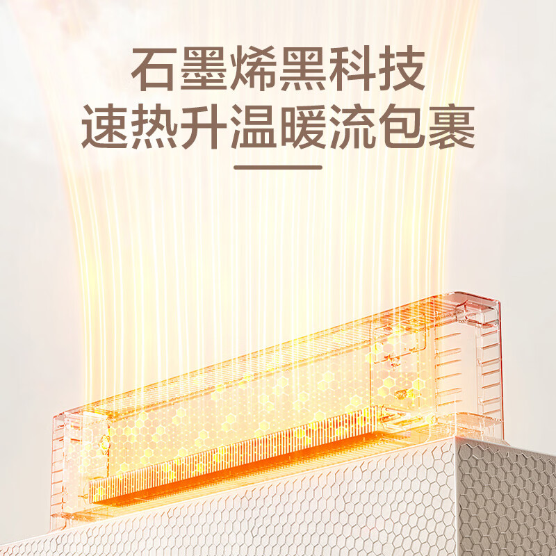 美的（Midea）踢脚线电暖器取暖器移动地暖2200W防水浴室卧室办公室无光无声遥控温显干衣NDV-FR