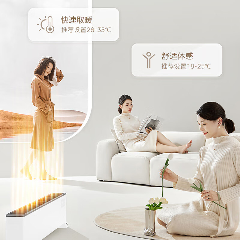 美的（Midea）踢脚线电暖器取暖器移动地暖2200W防水浴室卧室办公室无光无声遥控温显干衣NDV-FR