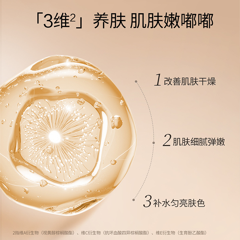 法兰琳卡 自然护肤石榴多维养肤面膜（6gX7颗）