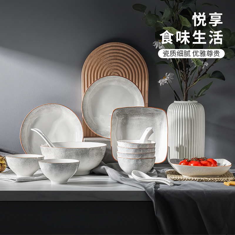 巴米樂（BAMILE）无双陶瓷餐具套装 BNL-C002