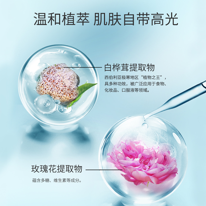 FRANIC法兰琳卡 水光亮润精华面膜（25mlx5片）