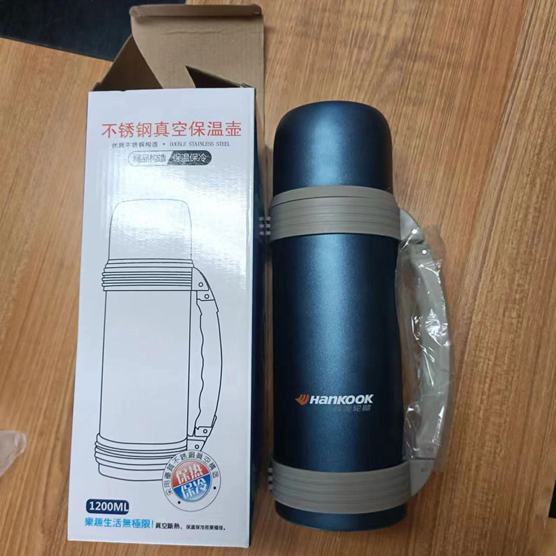 韩泰定制 1.2L真空保温壶（HK）