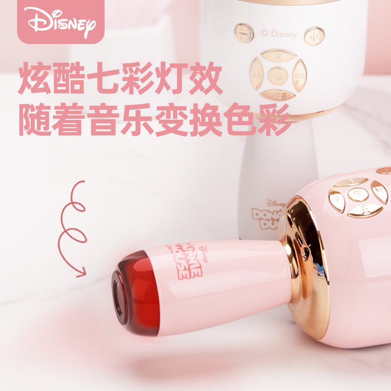 迪士尼（DISNEY）经典系列麦克风 K58樱花粉