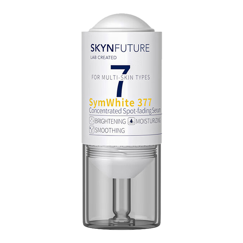 肌肤未来 集中美白淡斑精华液20ml
