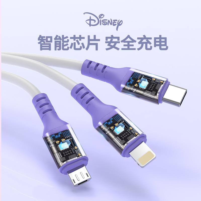 迪士尼（DISNEY）三合一数据充电线 巴斯光年