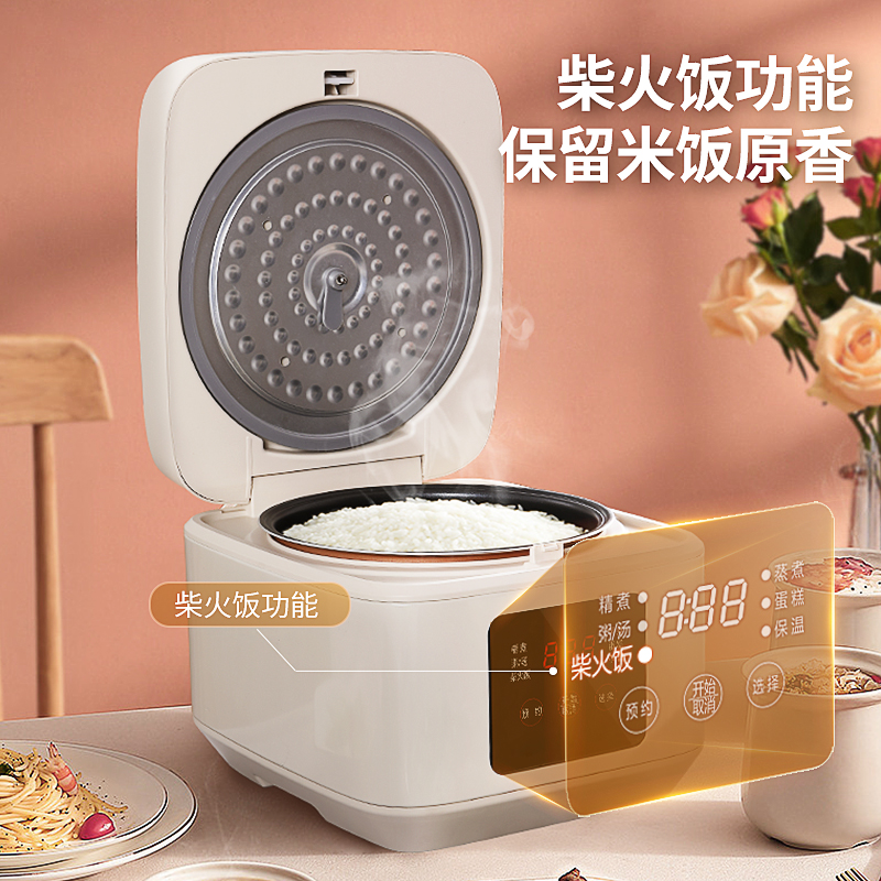 圈厨 3L电饭煲 QFB020复古白