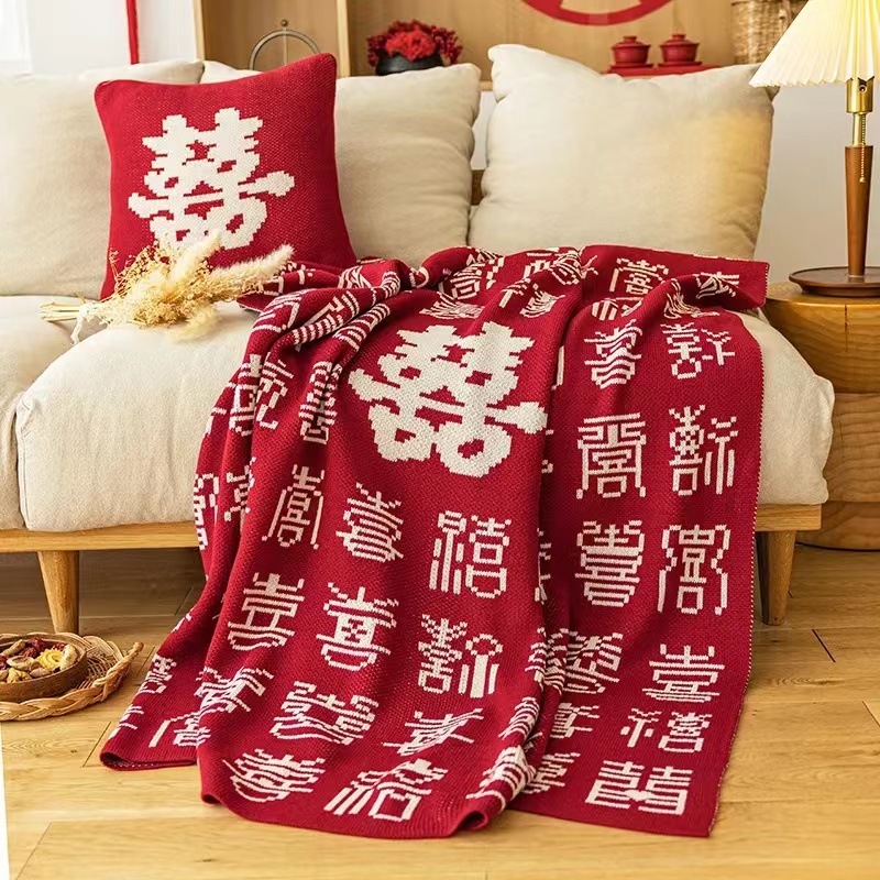 中式风结婚红色百喜盖毯酒红（130cm*150cm）