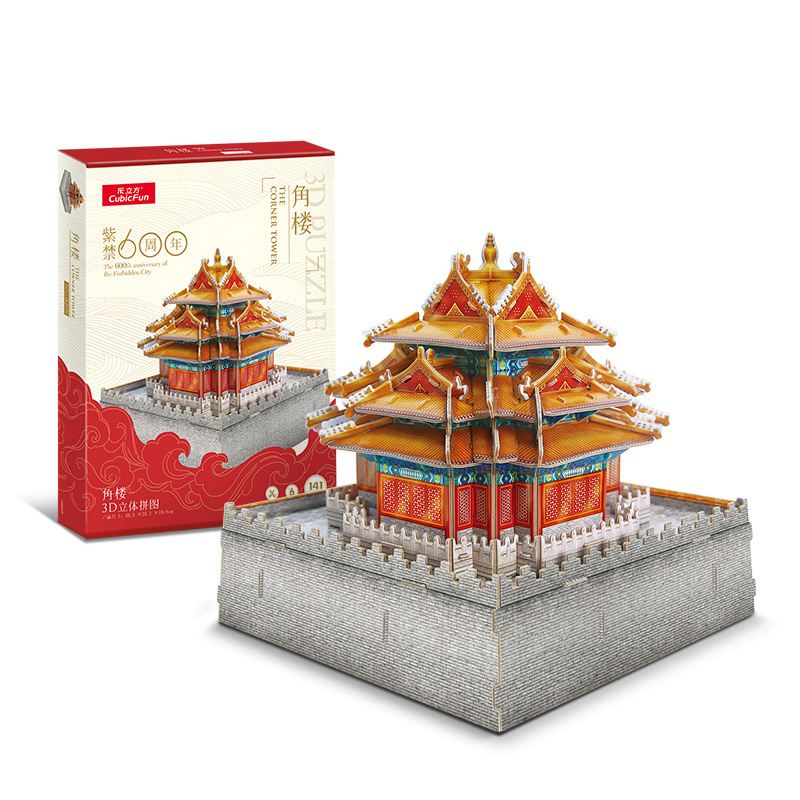 乐立方 角楼拼装建筑模型中国风3D立体拼图 CN6003h