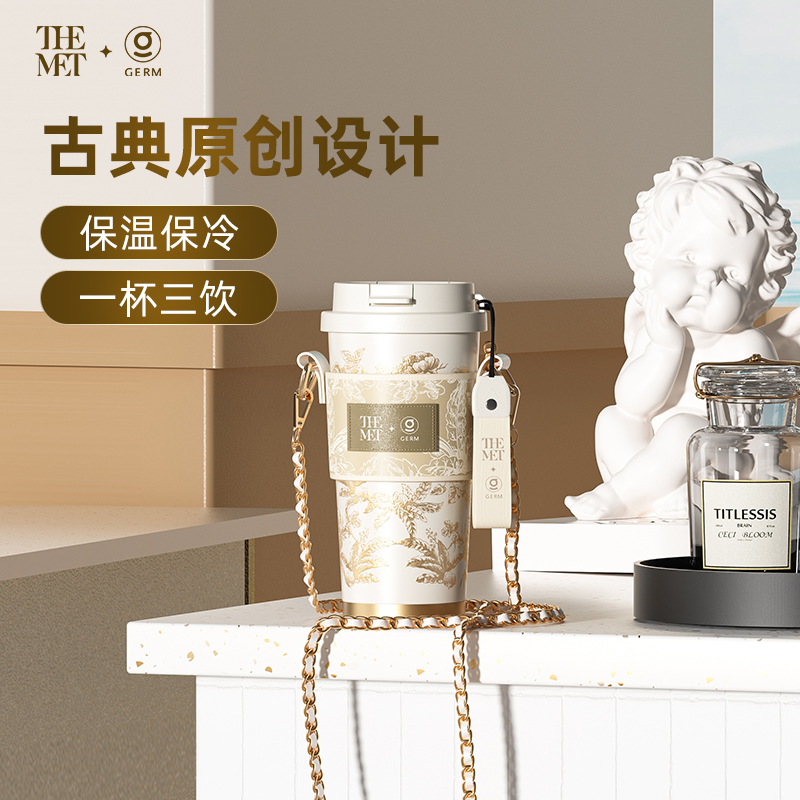 GERM格沵 GERM×THE MET绮梦宝境系列闪耀咖啡杯 GE -MET23-K34