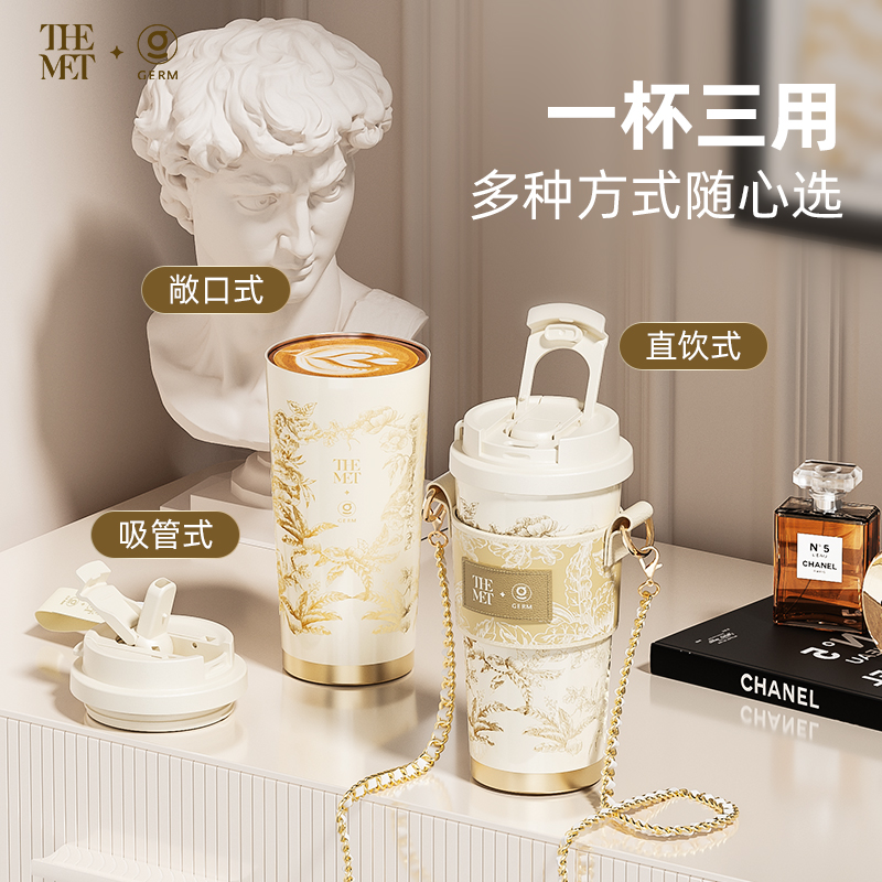 GERM格沵 GERM×THE MET绮梦宝境系列闪耀咖啡杯 GE -MET23-K34