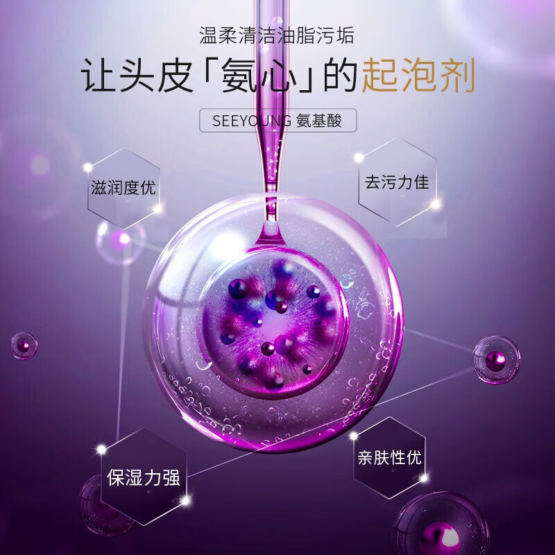 滋源 商超版氨基酸生姜健发洗头水 535ml