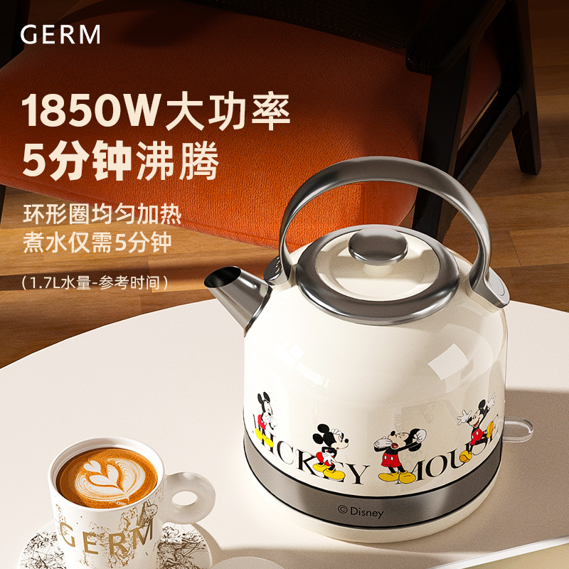GERM格沵 米奇系列电热水壶1.7L GE-DS22AW-EK1