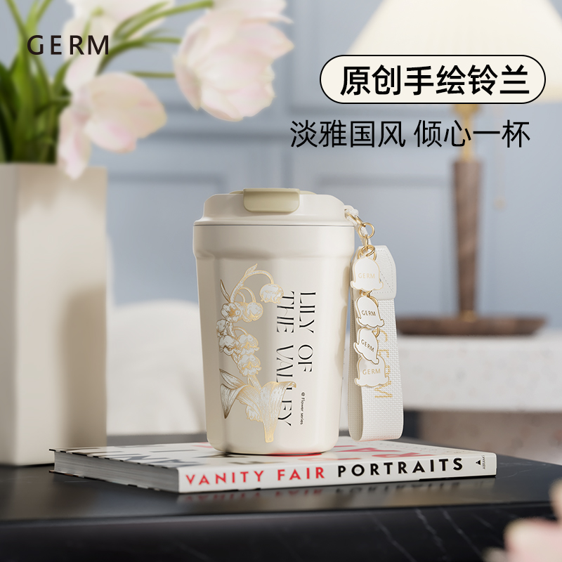 GERM格沵 铃兰系列菱形咖啡杯 GE-23AW-K32（绯白）