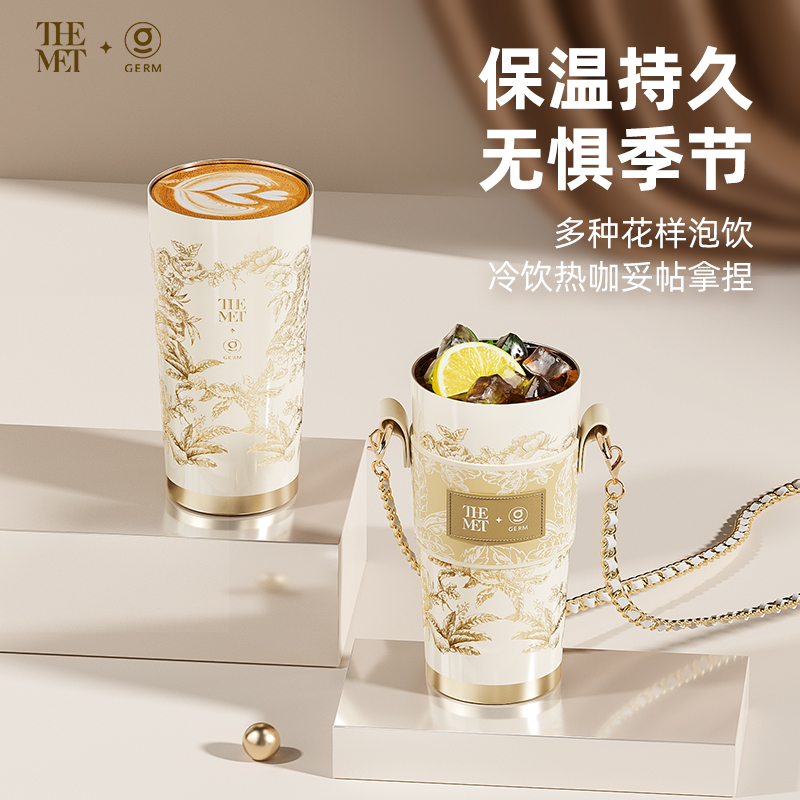 GERM格沵 GERM×THE MET绮梦宝境系列闪耀咖啡杯 GE -MET23-K34