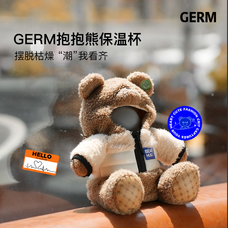 GERM格沵 抱抱熊保温杯270ml（GE-22AW-B3烟雨丁香灰）