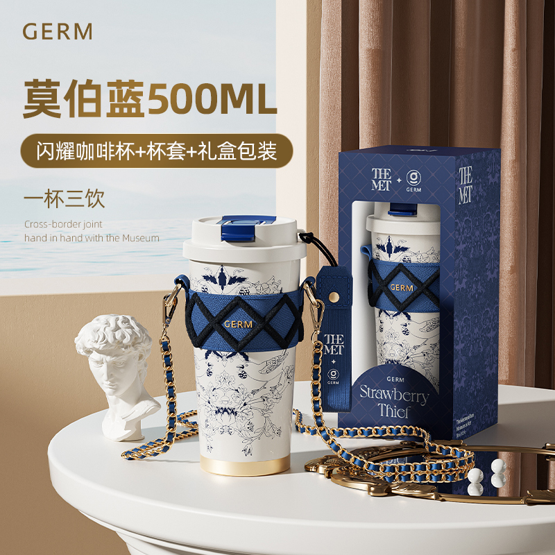 GERM格沵 GERM×THE MET喜上莓梢系列闪耀咖啡杯 GE -MET23-K30