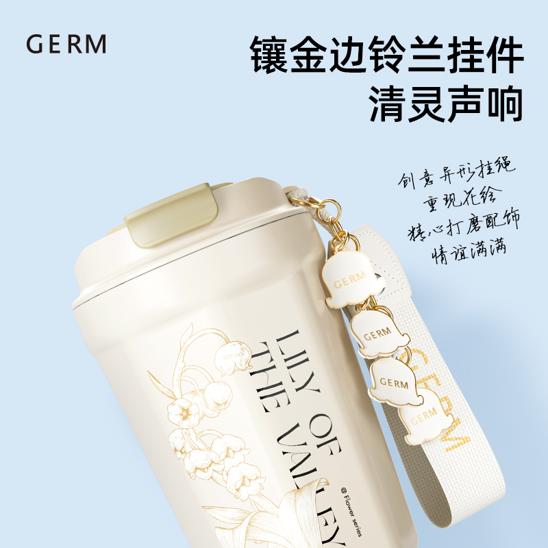 GERM格沵 铃兰系列菱形咖啡杯 GE-23AW-K32（绯白）