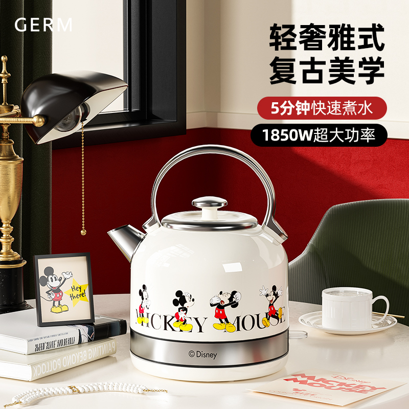 GERM格沵 米奇系列电热水壶1.7L GE-DS22AW-EK1