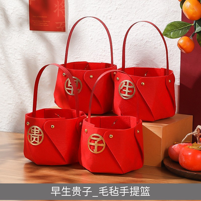 提篮婚礼压床早生贵子大红 早生贵子烫金字(4个装)