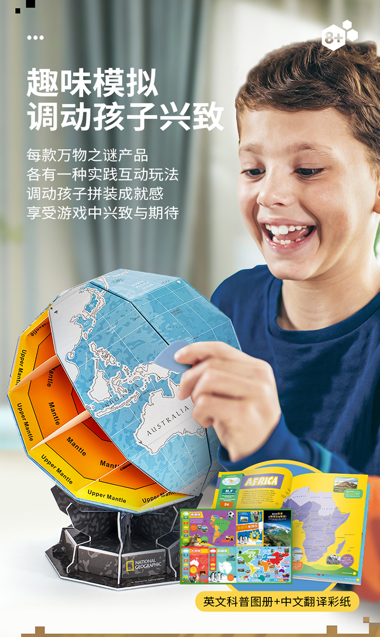万物之谜_06.jpg