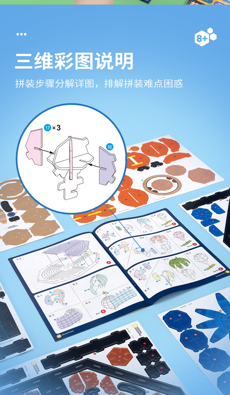万物之谜_13.jpg