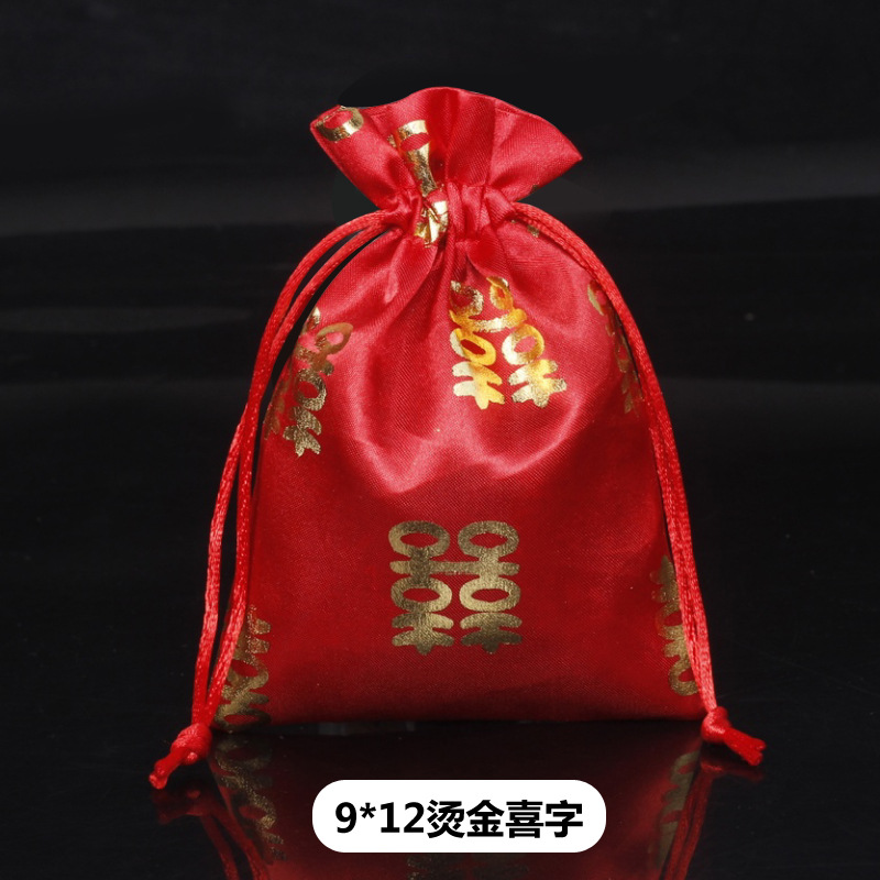 红色婚礼中式喜糖袋子20个 9*12cm 